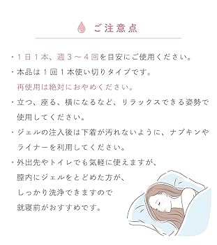 Amazon.co.jp: デリケートゾーン 匂いケア 膣洗浄器 (管理医療